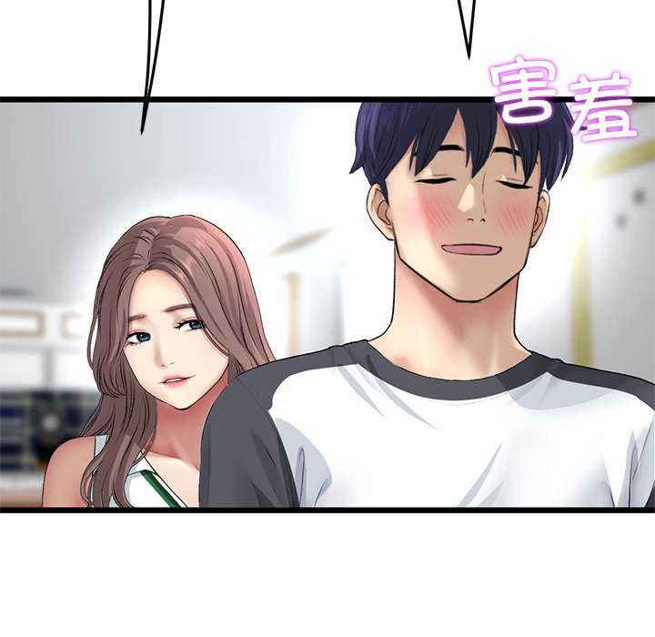 当初恋变成继母/重逢的初恋是继母