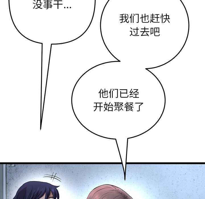 当初恋变成继母/重逢的初恋是继母