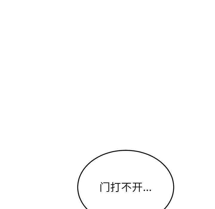 当初恋变成继母/重逢的初恋是继母