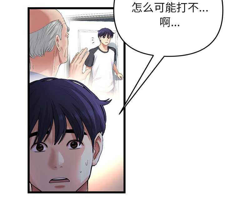 当初恋变成继母/重逢的初恋是继母