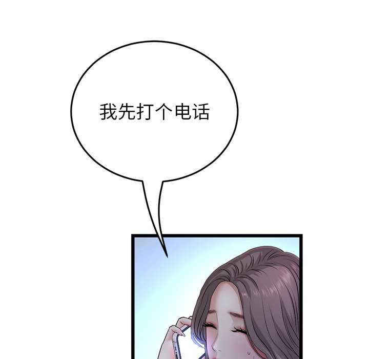 当初恋变成继母/重逢的初恋是继母