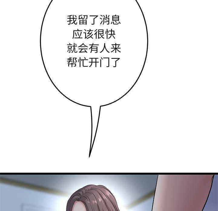 当初恋变成继母/重逢的初恋是继母