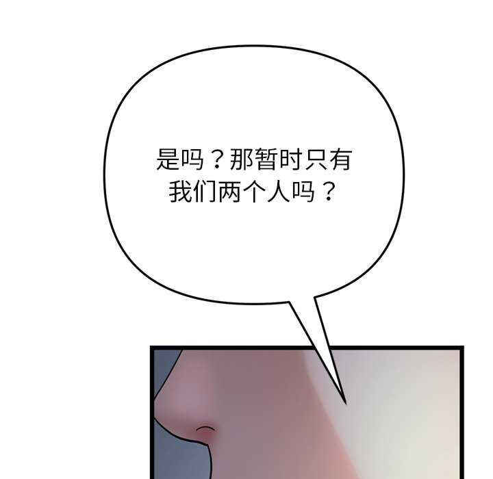 当初恋变成继母/重逢的初恋是继母