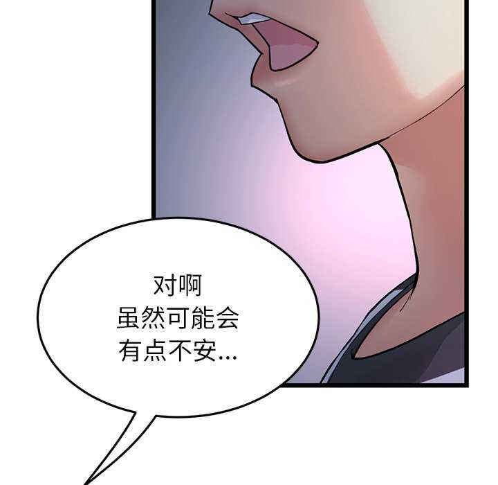 当初恋变成继母/重逢的初恋是继母