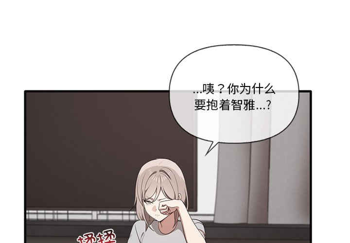 其实很喜欢/其实我很喜欢你