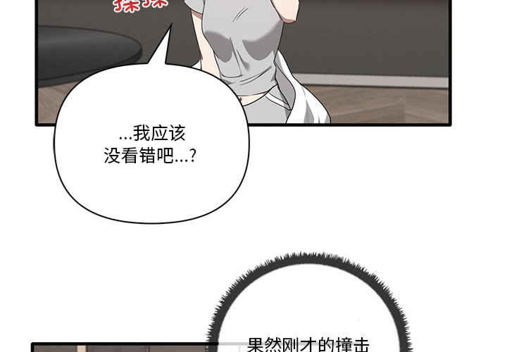 其实很喜欢/其实我很喜欢你