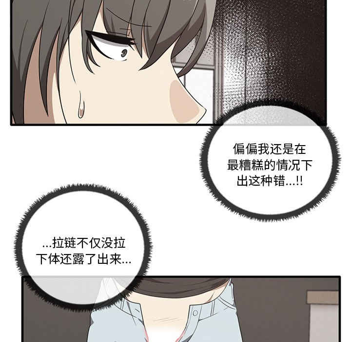 其实很喜欢/其实我很喜欢你