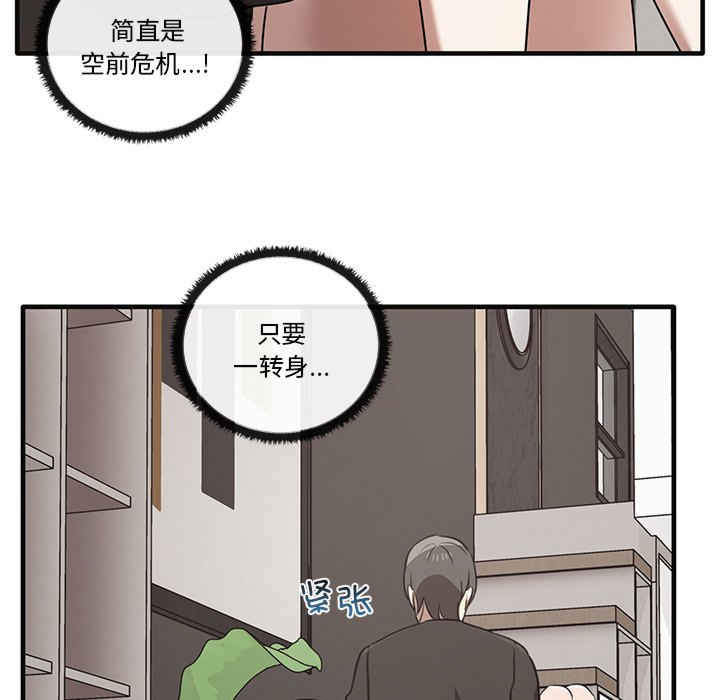 其实很喜欢/其实我很喜欢你