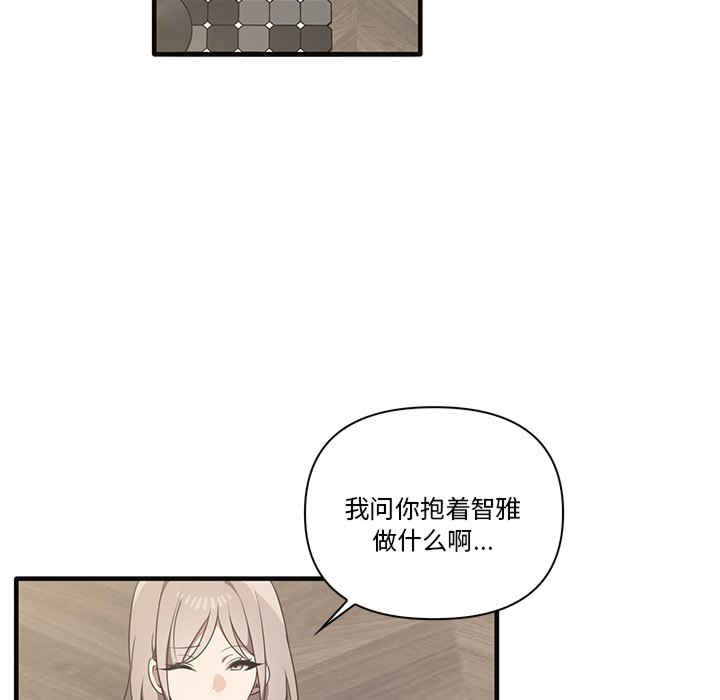 其实很喜欢/其实我很喜欢你