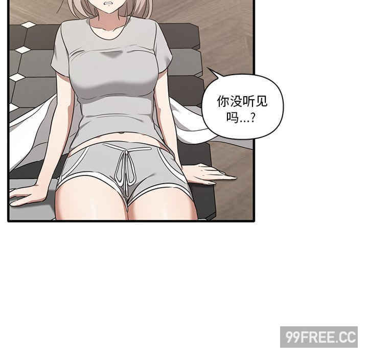 其实很喜欢/其实我很喜欢你