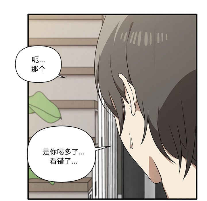 其实很喜欢/其实我很喜欢你