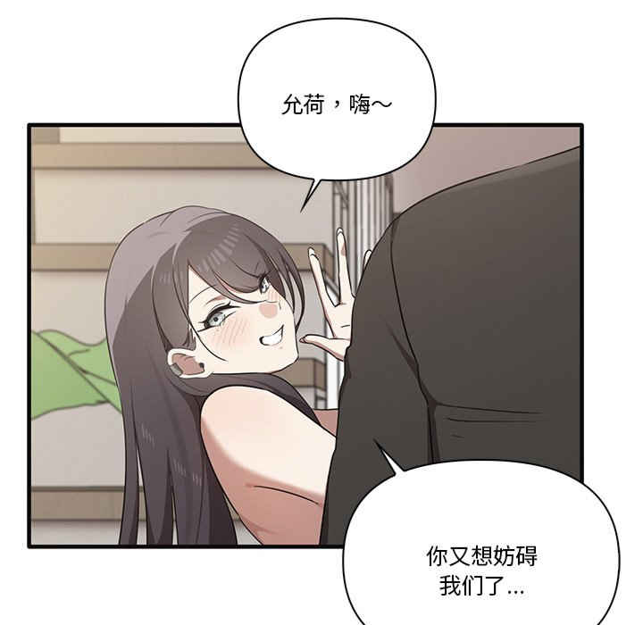 其实很喜欢/其实我很喜欢你