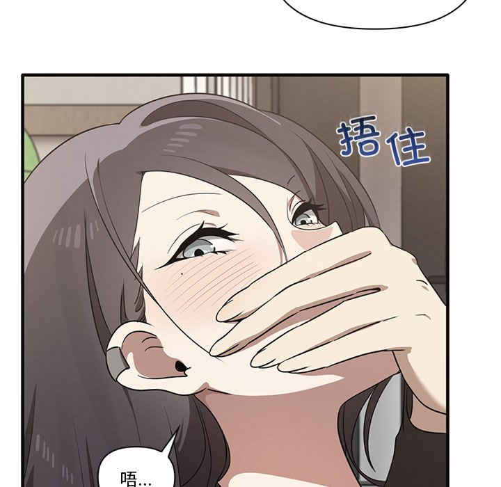 其实很喜欢/其实我很喜欢你