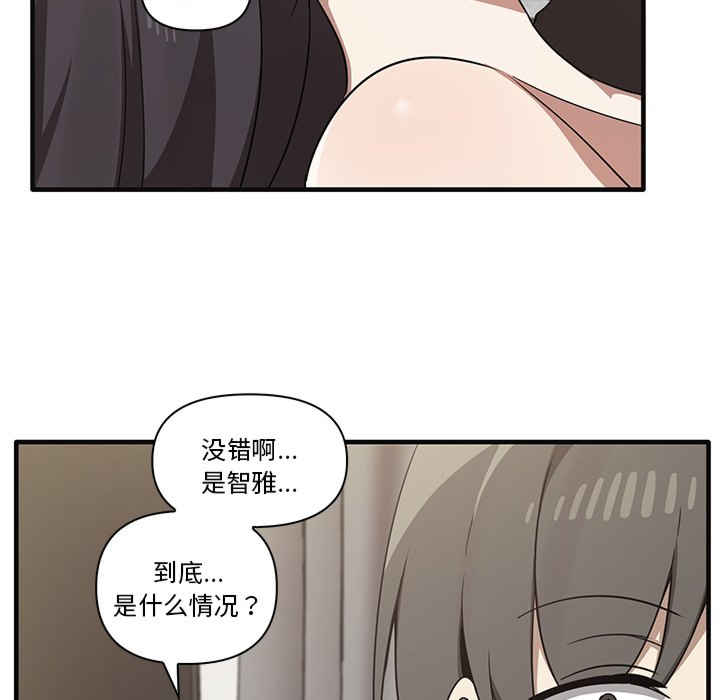 其实很喜欢/其实我很喜欢你