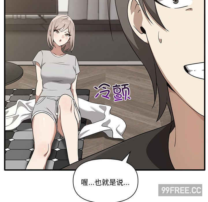 其实很喜欢/其实我很喜欢你