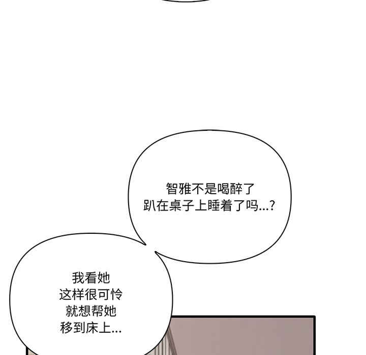 其实很喜欢/其实我很喜欢你