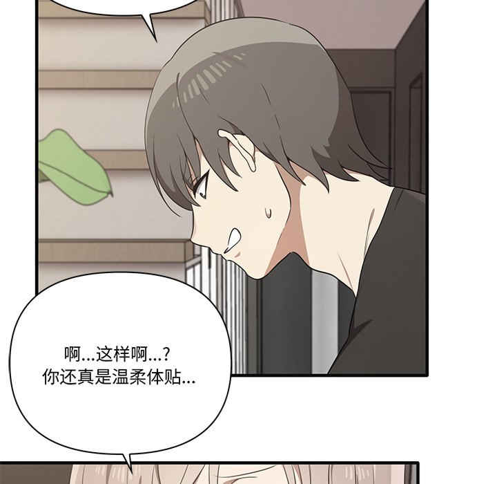 其实很喜欢/其实我很喜欢你