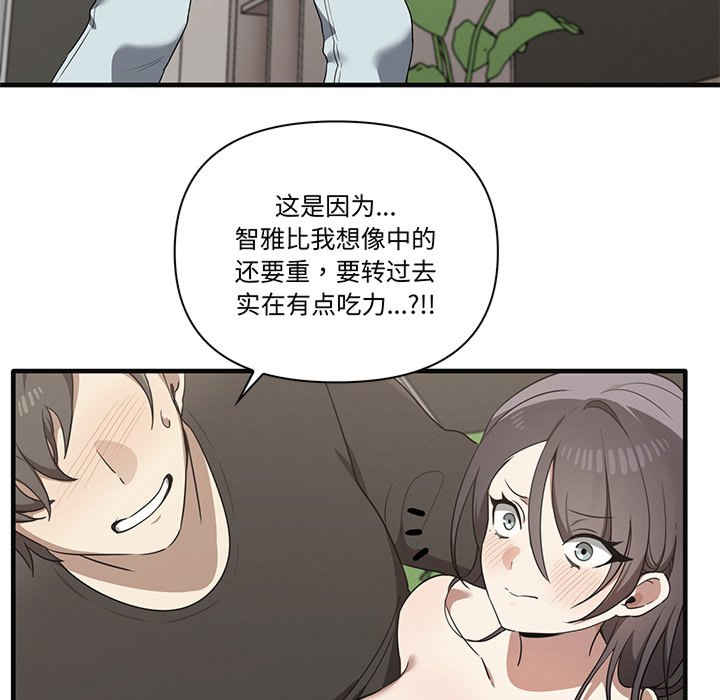 其实很喜欢/其实我很喜欢你