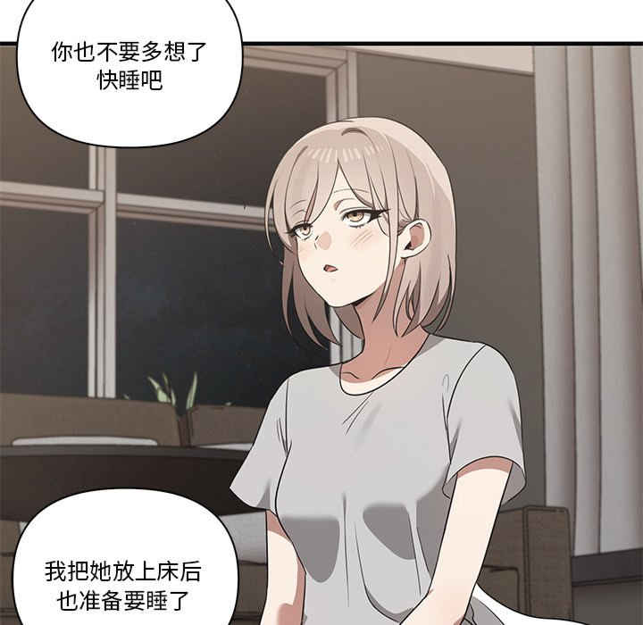 其实很喜欢/其实我很喜欢你