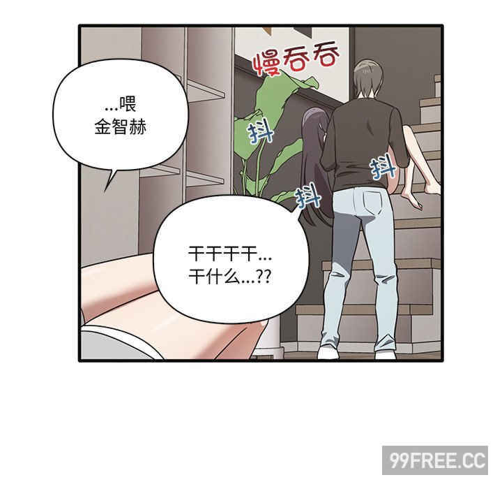 其实很喜欢/其实我很喜欢你