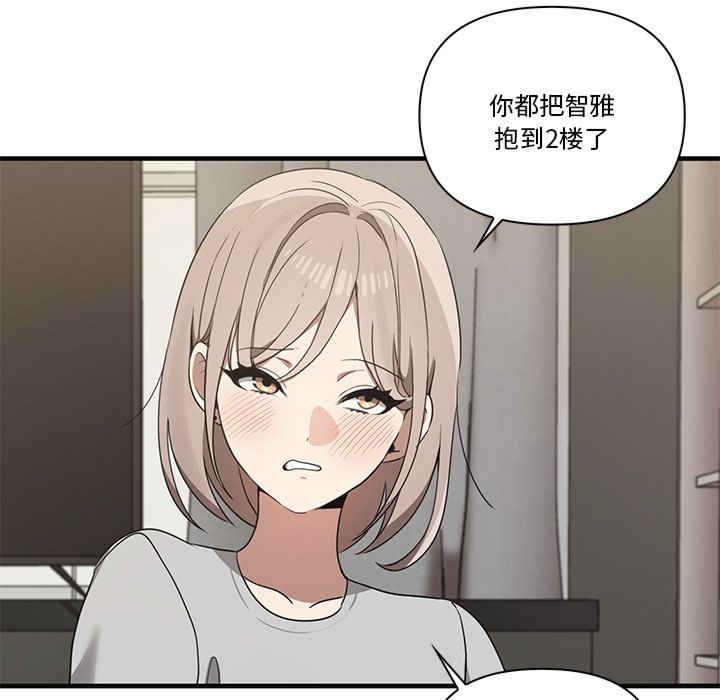 其实很喜欢/其实我很喜欢你