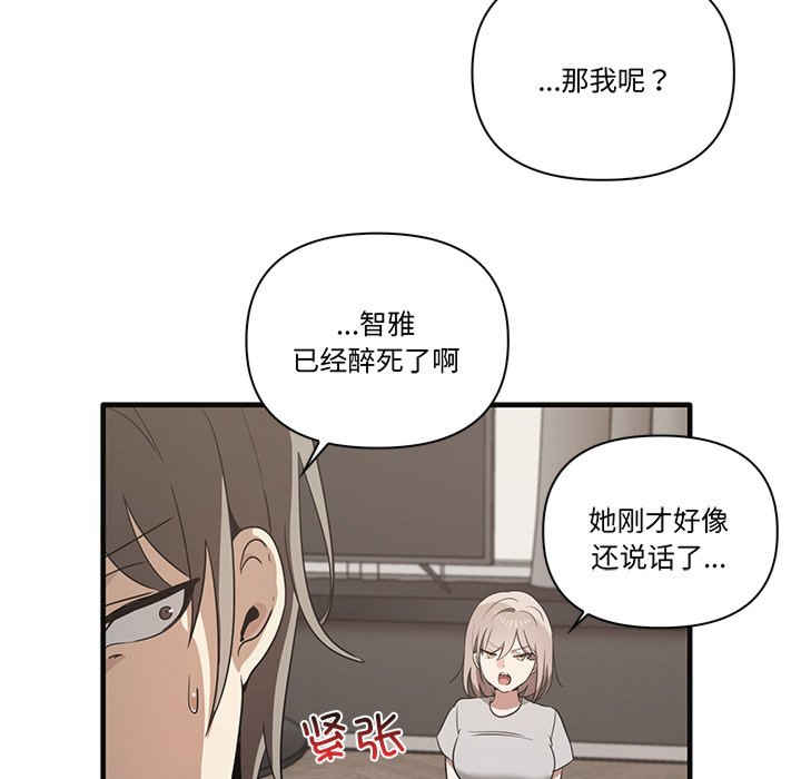 其实很喜欢/其实我很喜欢你