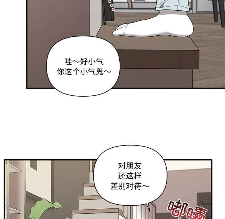 其实很喜欢/其实我很喜欢你