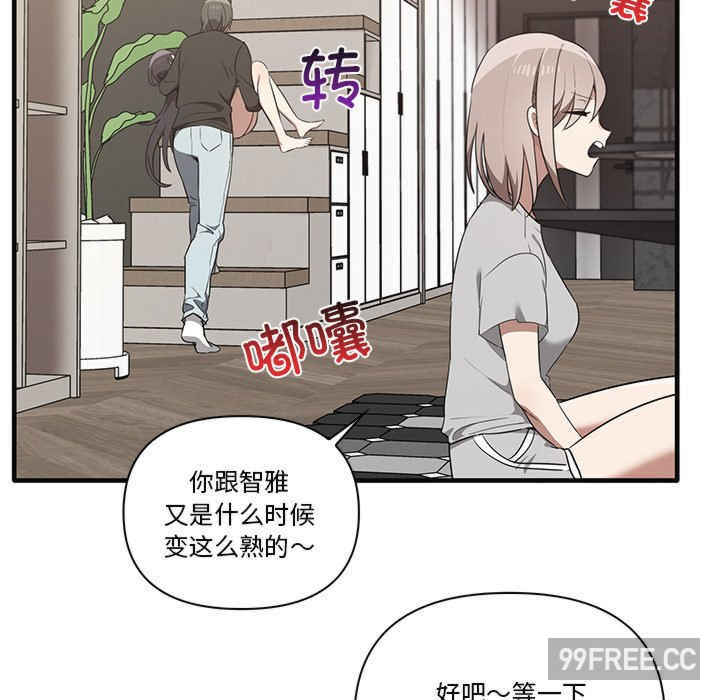 其实很喜欢/其实我很喜欢你