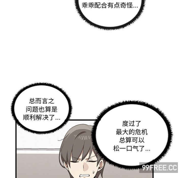 其实很喜欢/其实我很喜欢你