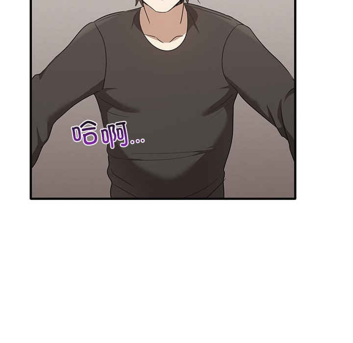 其实很喜欢/其实我很喜欢你