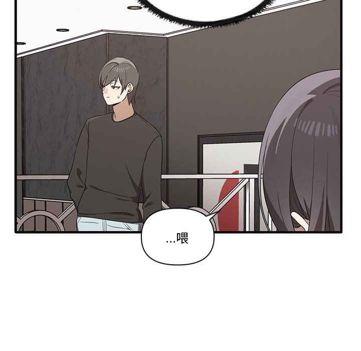 其实很喜欢/其实我很喜欢你