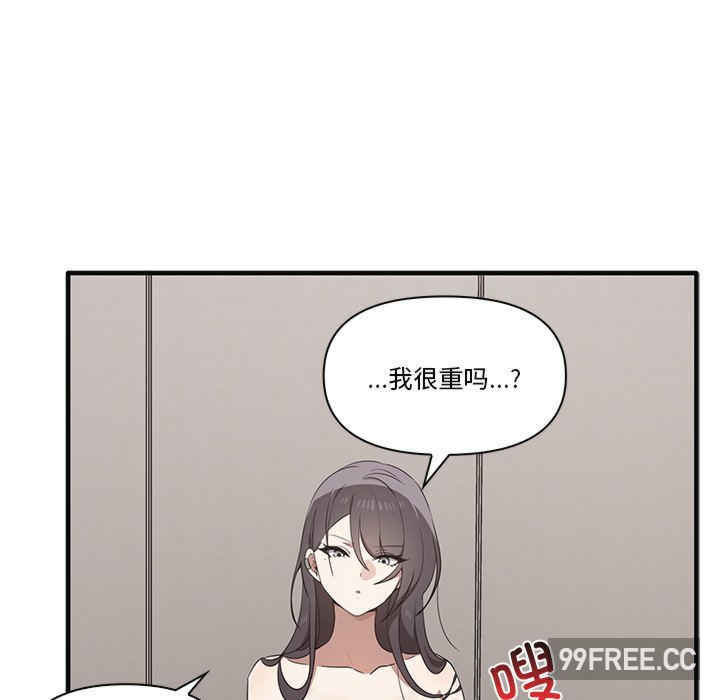 其实很喜欢/其实我很喜欢你