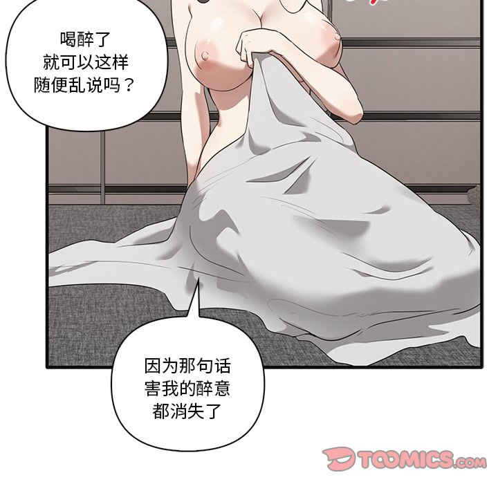 其实很喜欢/其实我很喜欢你