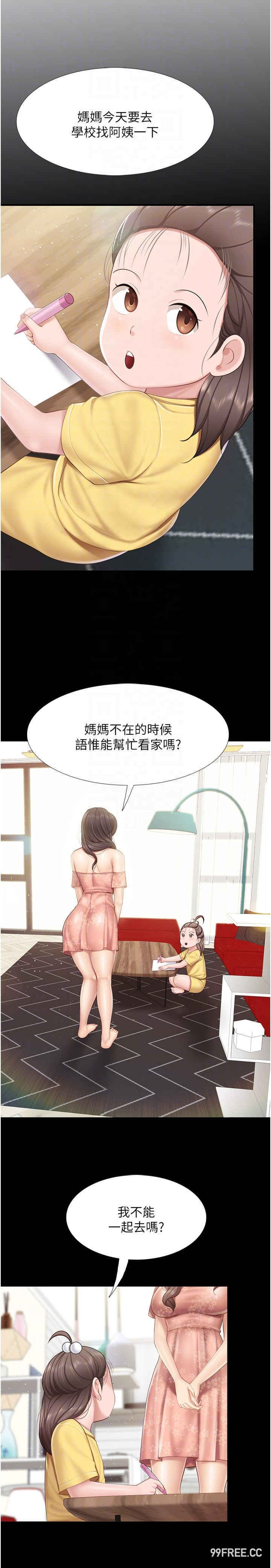 亲子餐厅的妈妈们