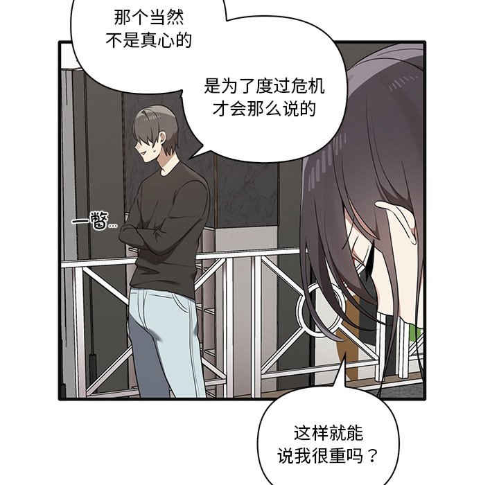 其实很喜欢/其实我很喜欢你