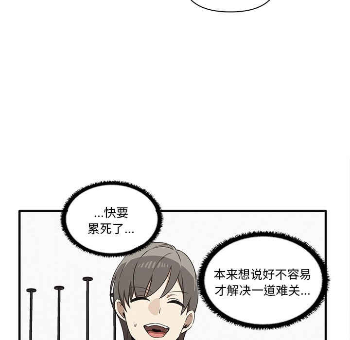 其实很喜欢/其实我很喜欢你