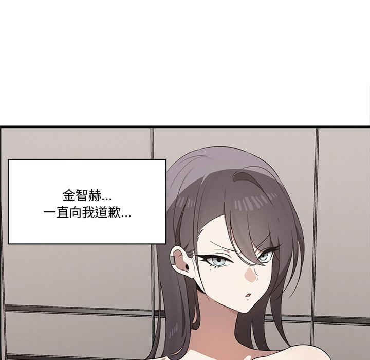 其实很喜欢/其实我很喜欢你