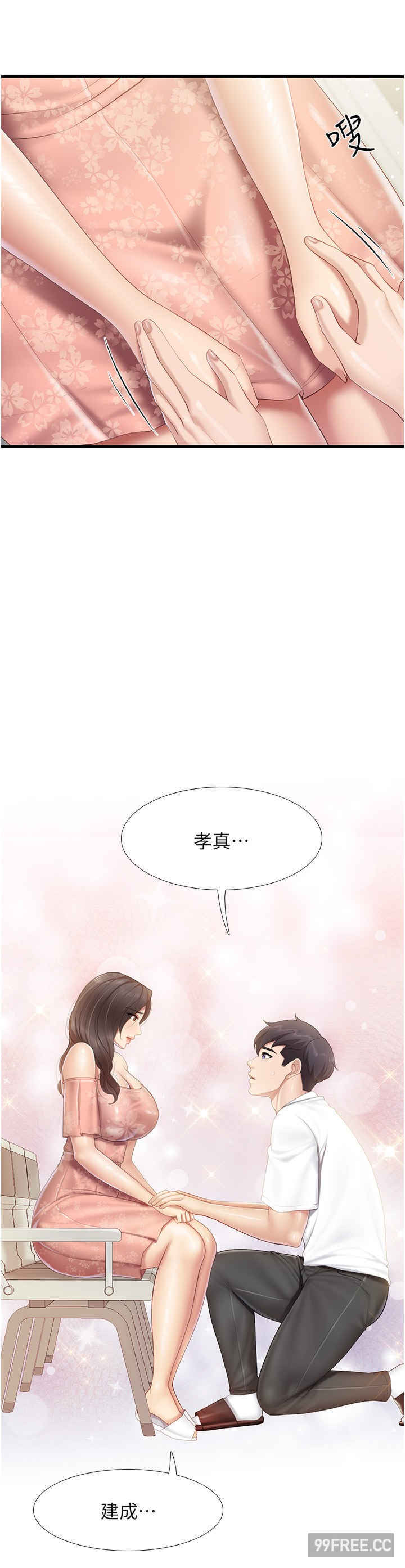 亲子餐厅的妈妈们