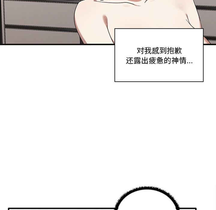 其实很喜欢/其实我很喜欢你