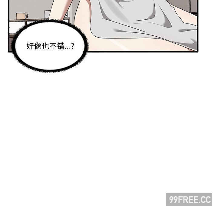 其实很喜欢/其实我很喜欢你