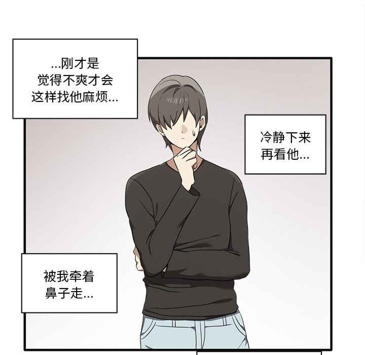 其实很喜欢/其实我很喜欢你