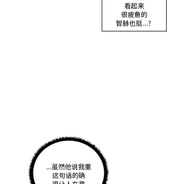 其实很喜欢/其实我很喜欢你
