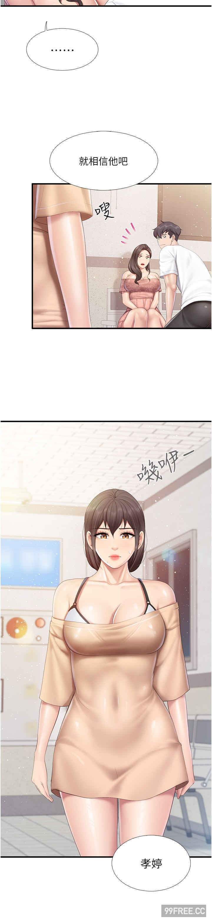 亲子餐厅的妈妈们