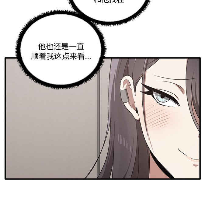 其实很喜欢/其实我很喜欢你