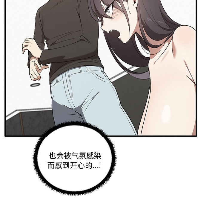 其实很喜欢/其实我很喜欢你