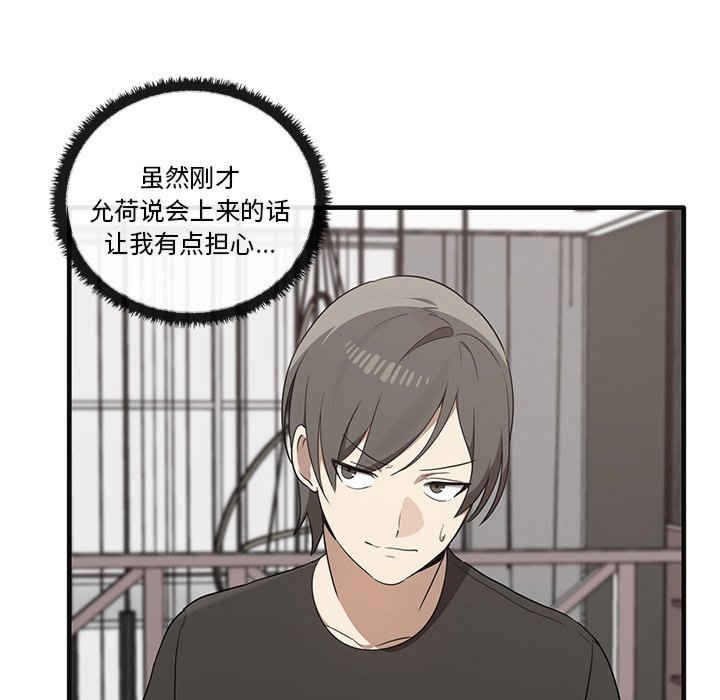 其实很喜欢/其实我很喜欢你