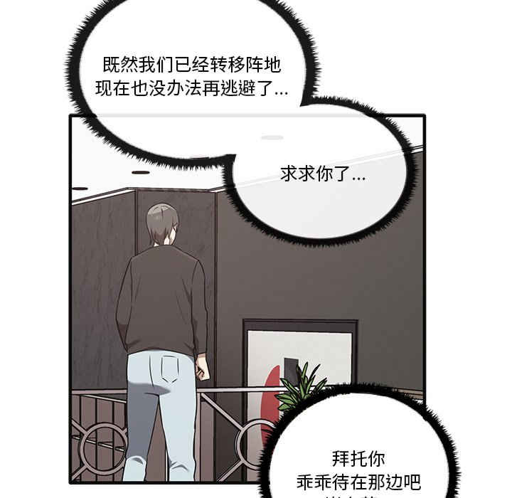 其实很喜欢/其实我很喜欢你