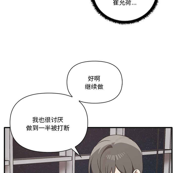 其实很喜欢/其实我很喜欢你