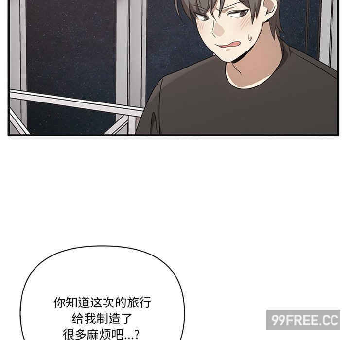 其实很喜欢/其实我很喜欢你