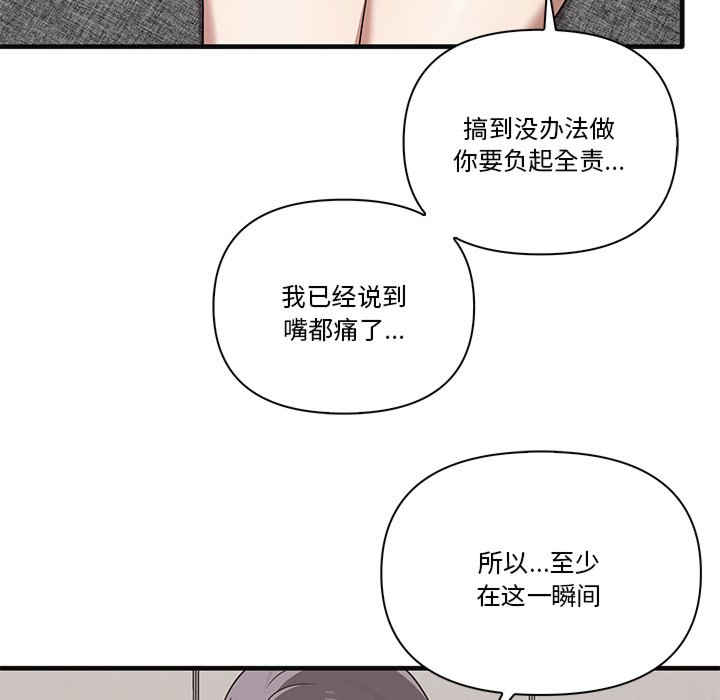 其实很喜欢/其实我很喜欢你